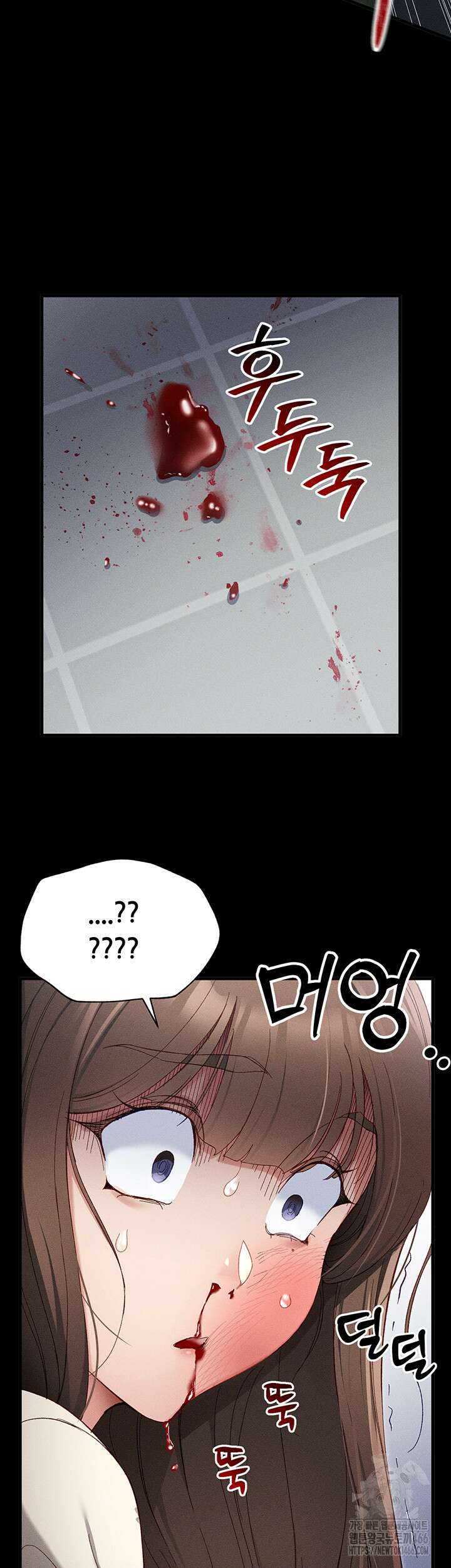 일진녀 길들이기[탑툰] 2화 2
