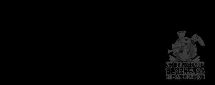 일진녀 길들이기[탑툰] 2화 7