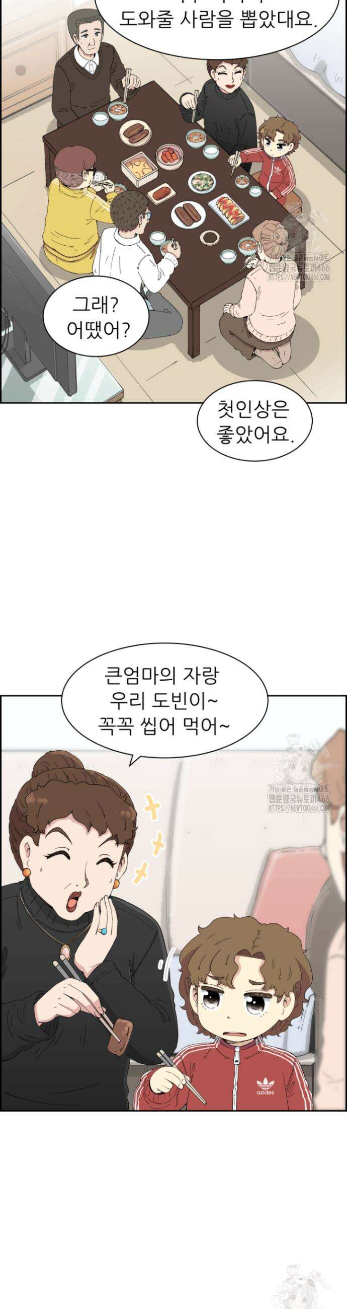 다시 태어난 베토벤 47화 2