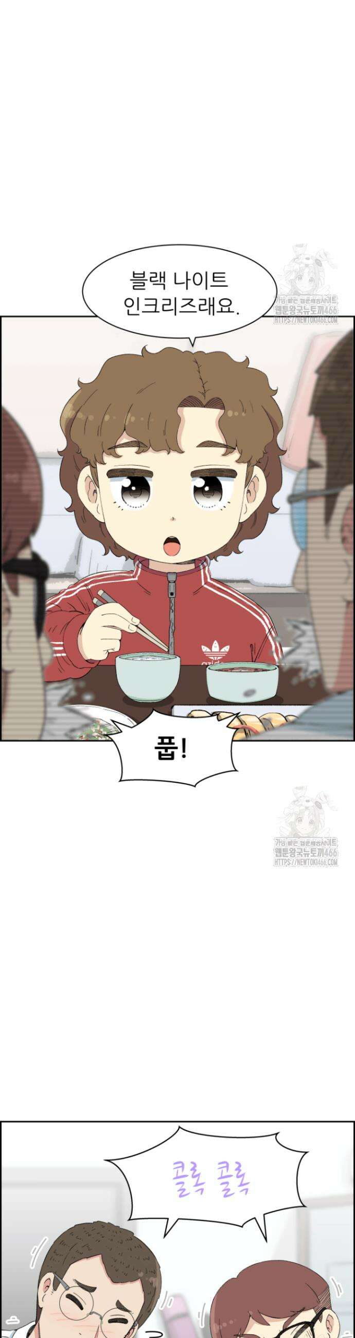 다시 태어난 베토벤 47화 4