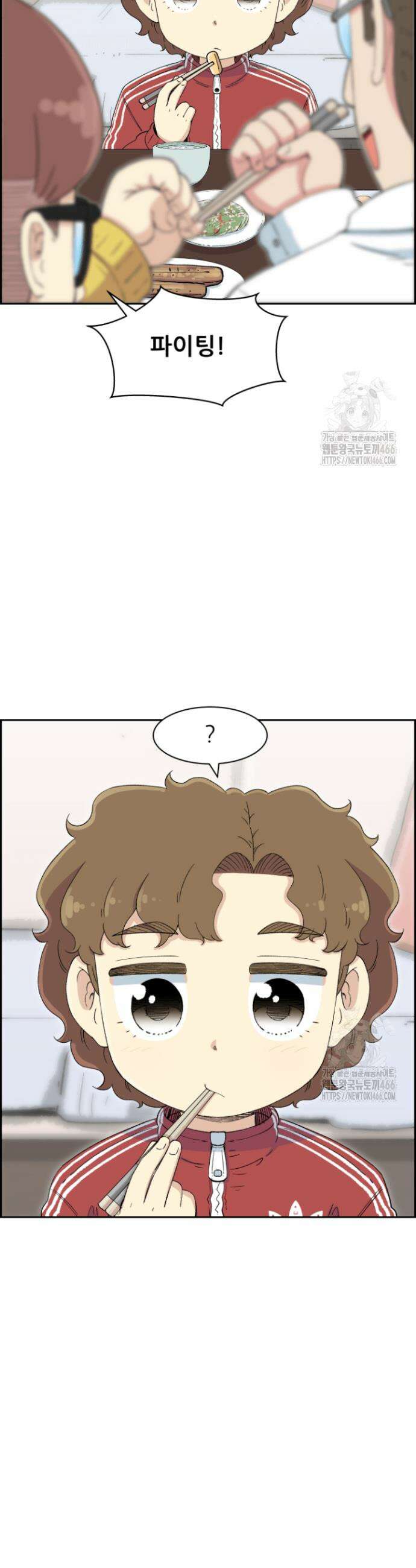 다시 태어난 베토벤 47화 8