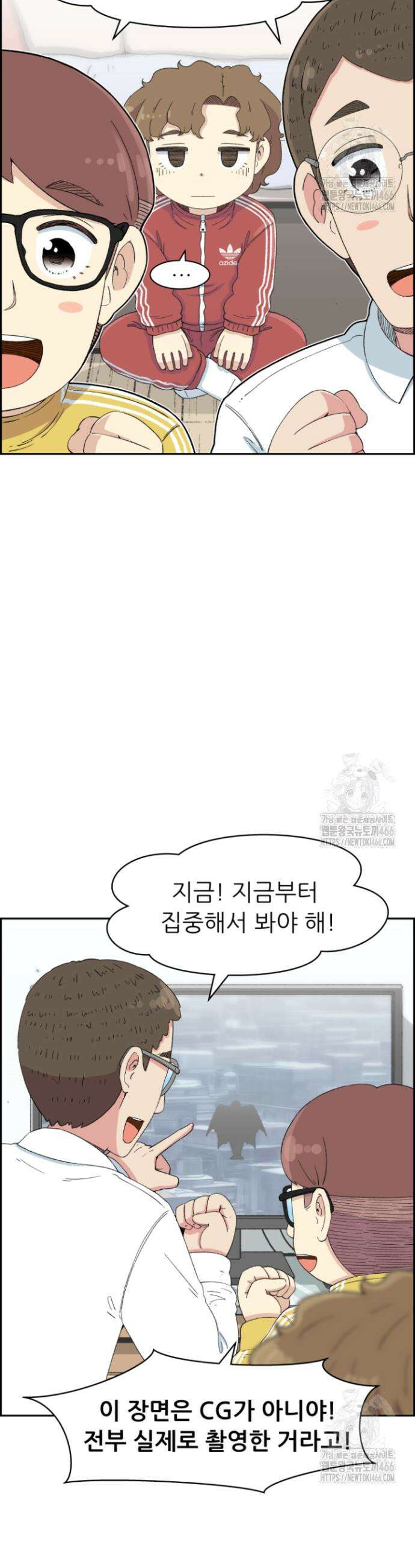 다시 태어난 베토벤 47화 11