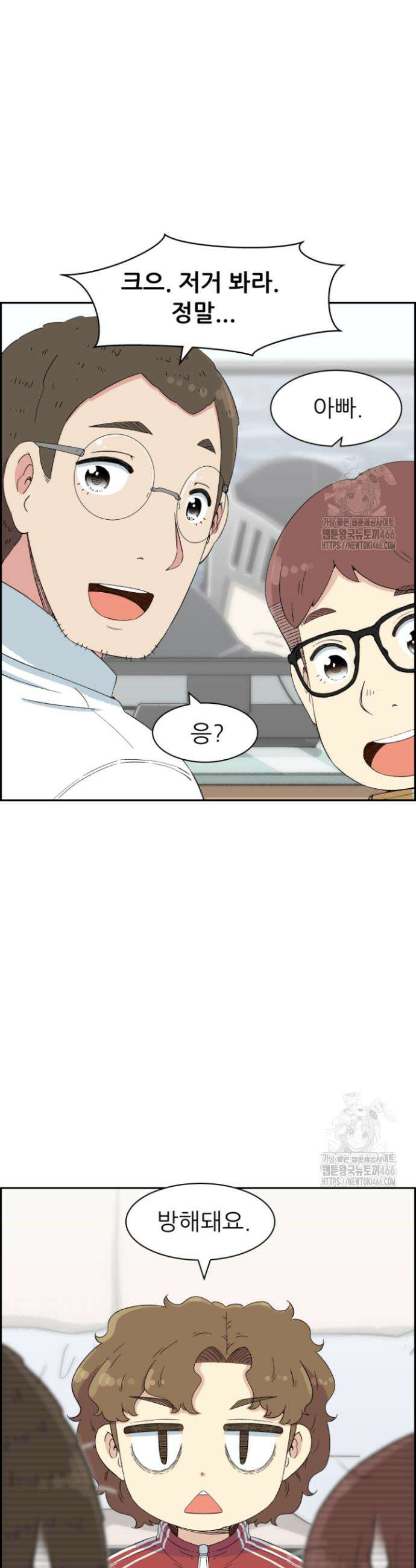 다시 태어난 베토벤 47화 12