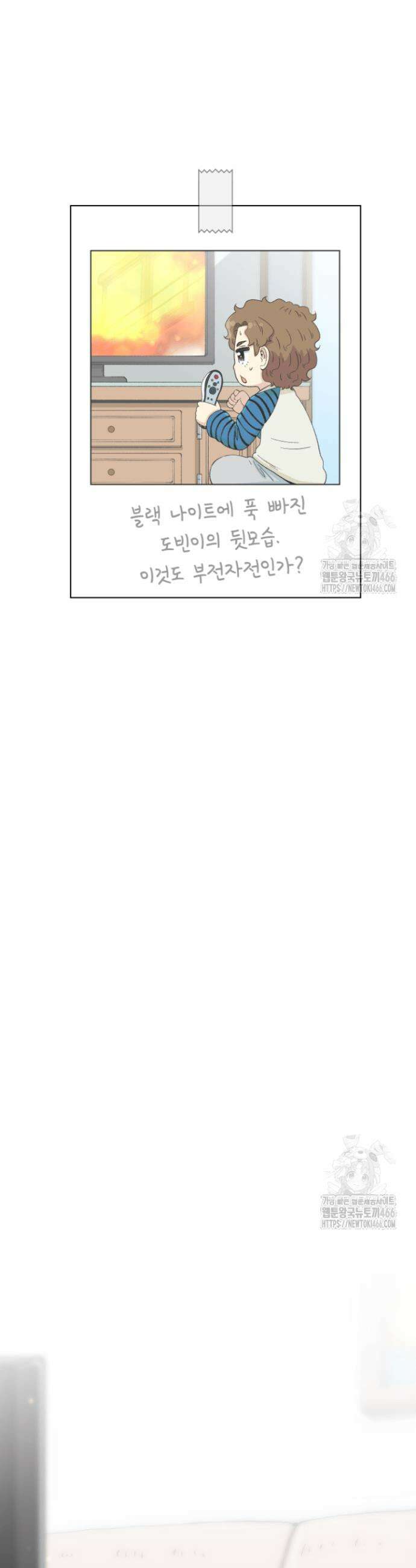 다시 태어난 베토벤 47화 14