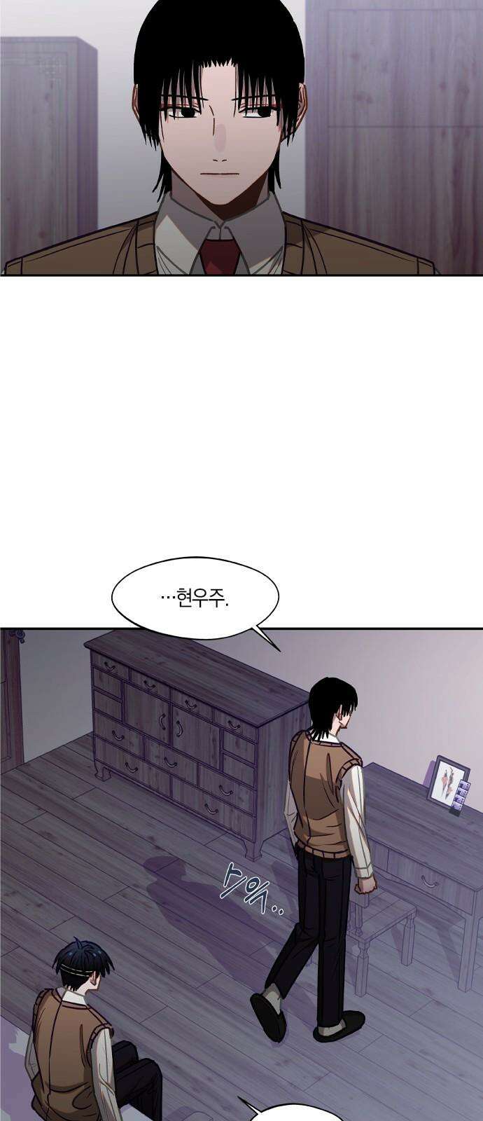 신의 재래 76화 마주할 각오(3) 2