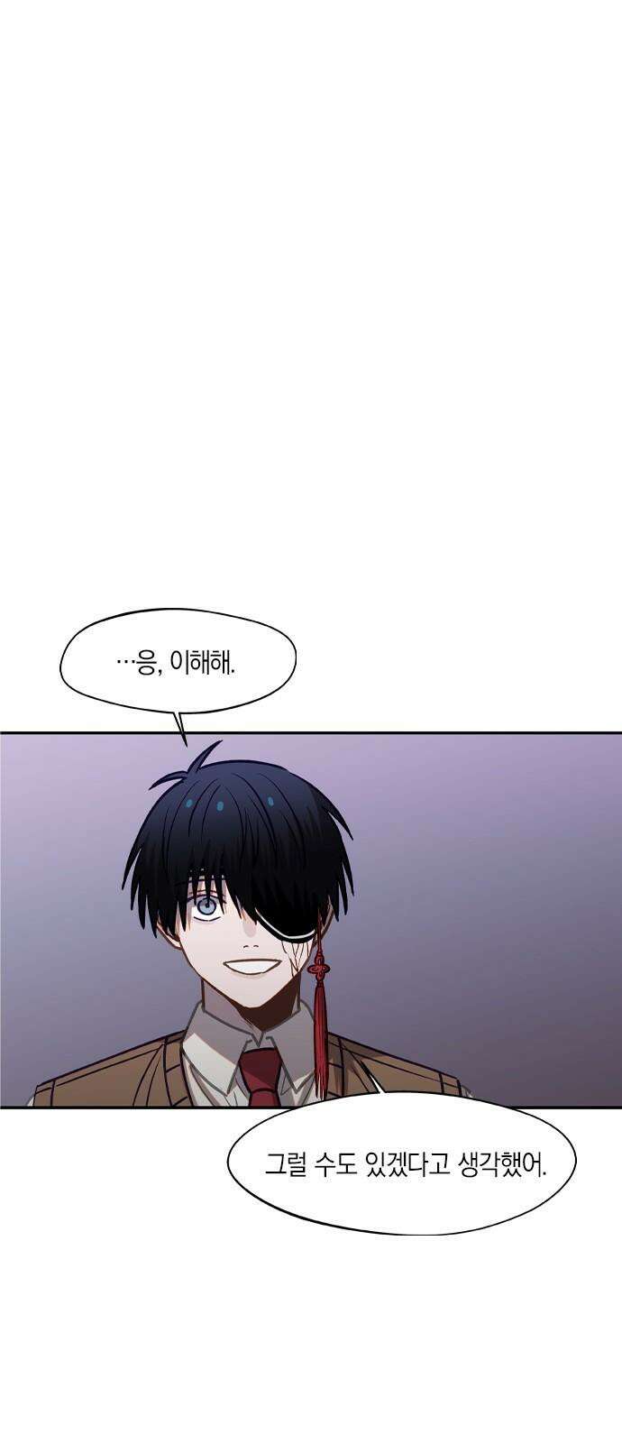 신의 재래 76화 마주할 각오(3) 5