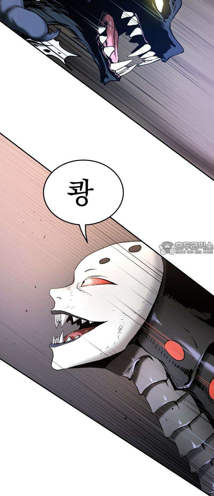 오!단군 51화 - 돼지가 구멍에 빠진 날(9) 24