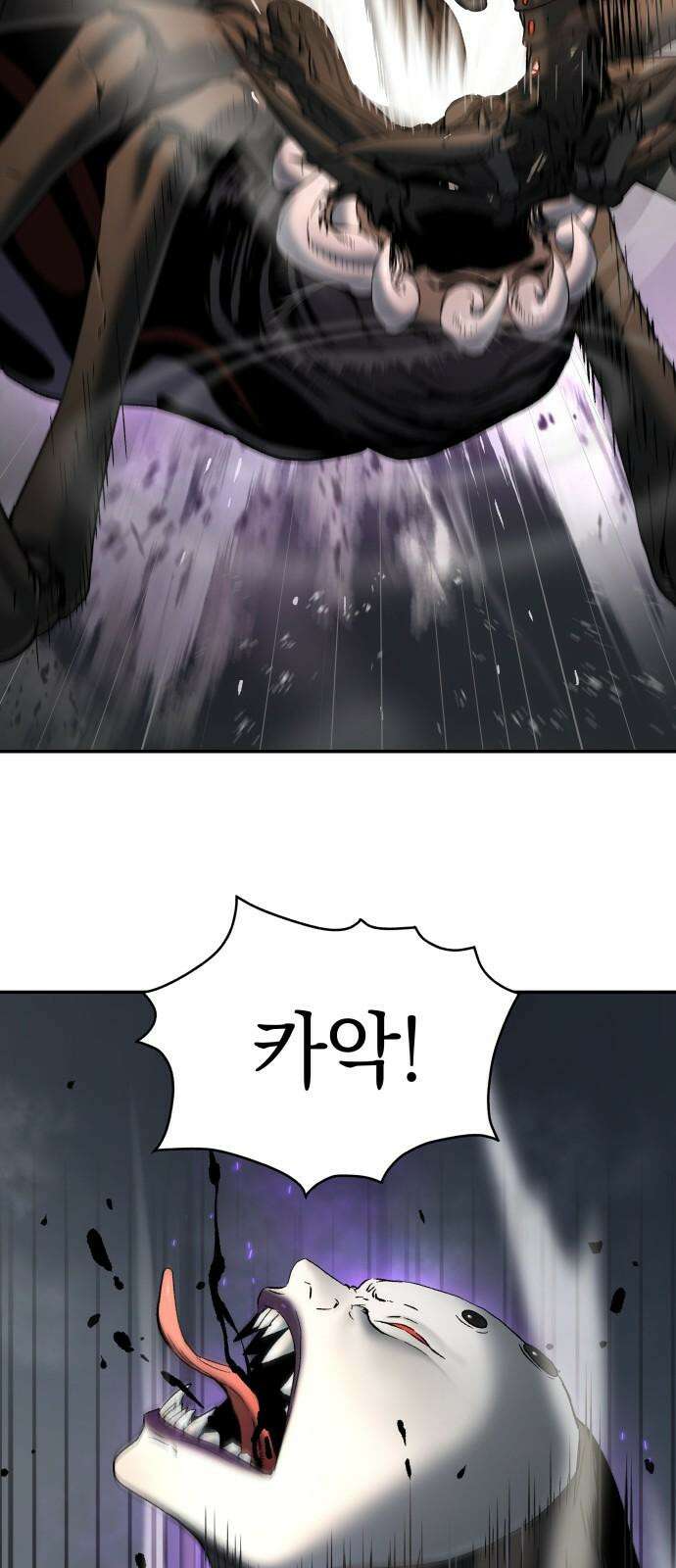 오!단군 51화 - 돼지가 구멍에 빠진 날(9) 34