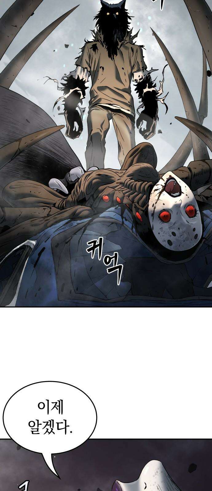 오!단군 51화 - 돼지가 구멍에 빠진 날(9) 37