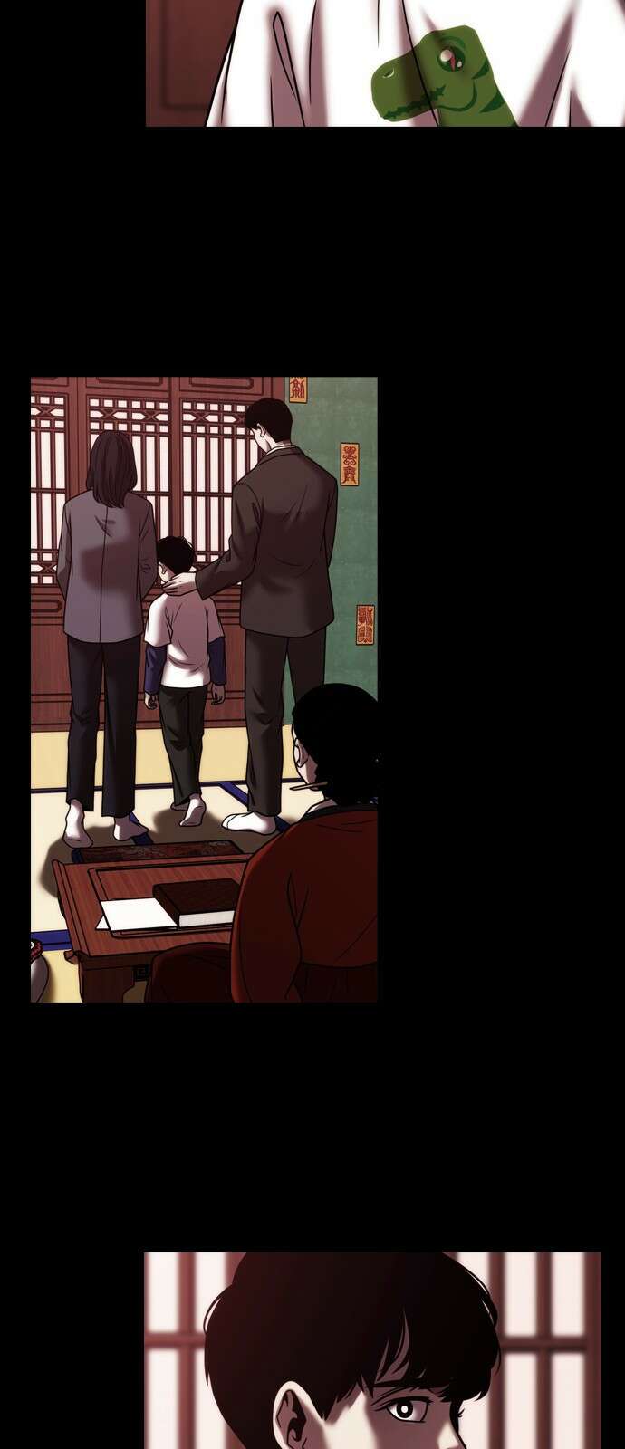 내일 355화 하망연 (5) 14