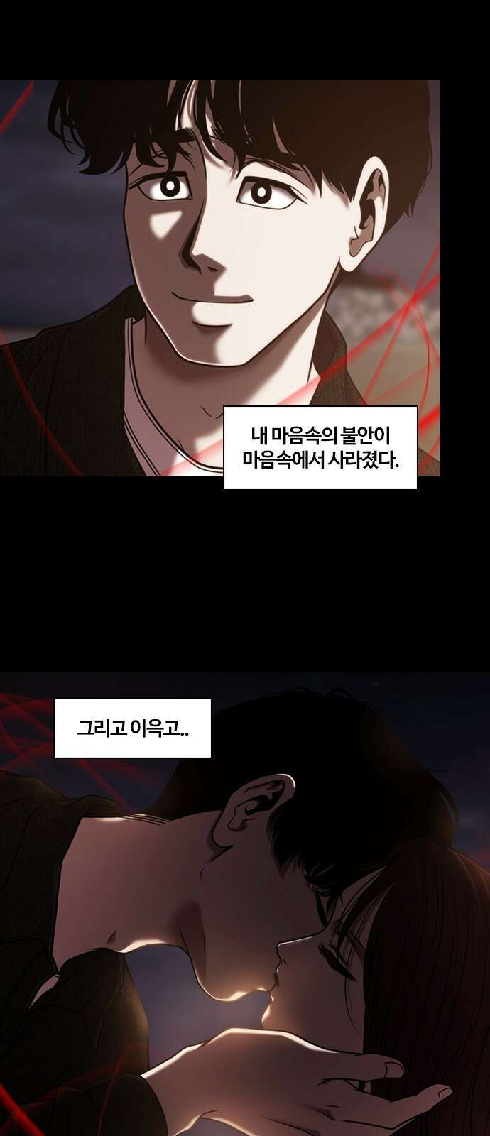 내일 355화 하망연 (5) 49