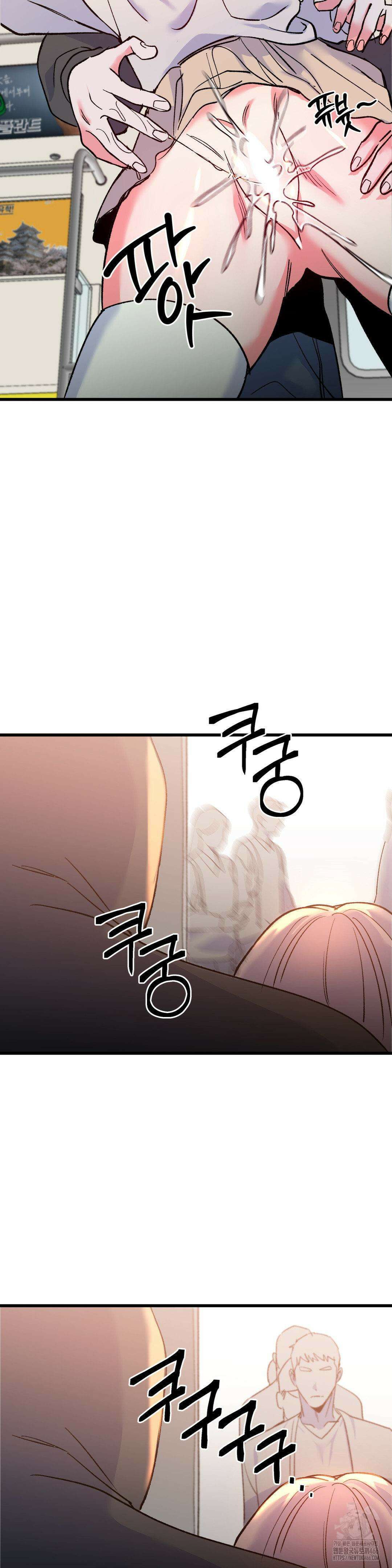 신입생 율무의 동아리 생활 11화 22