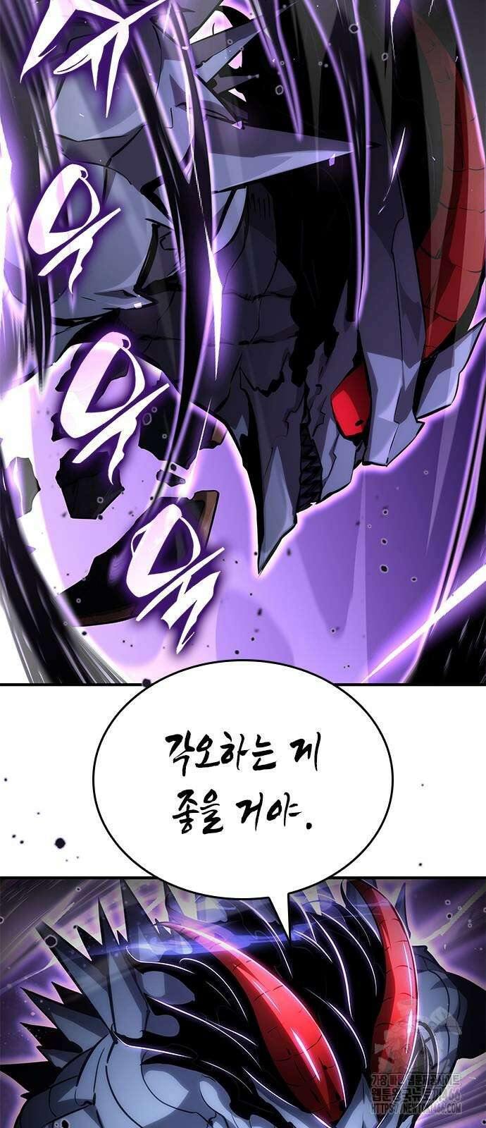 나 혼자 특성빨로 무한 성장 116화 25