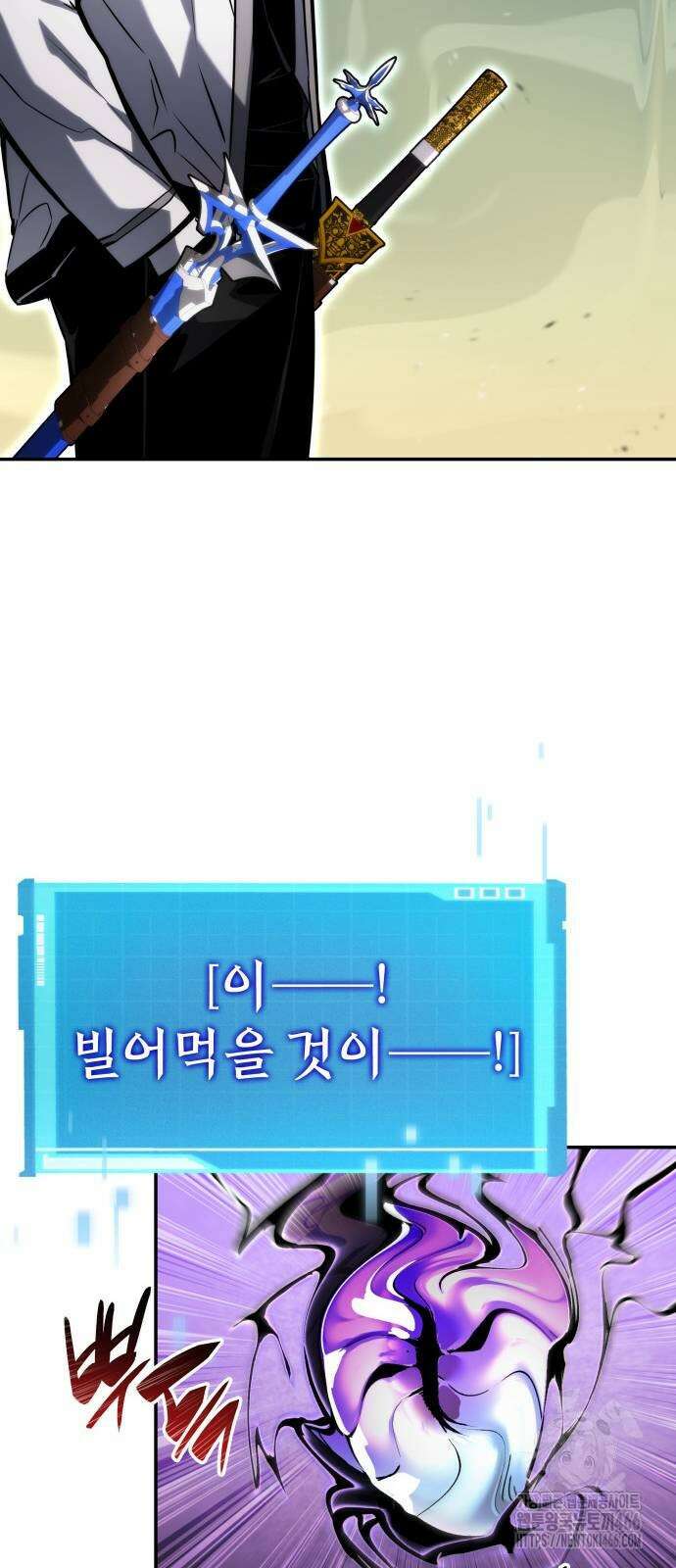 나 혼자 특성빨로 무한 성장 116화 63