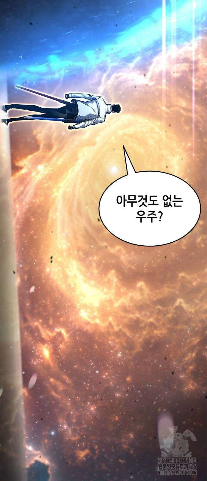 나 혼자 특성빨로 무한 성장 116화 78