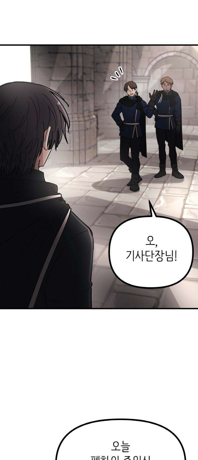 황금의 세계를 너에게 [마지막화] 4