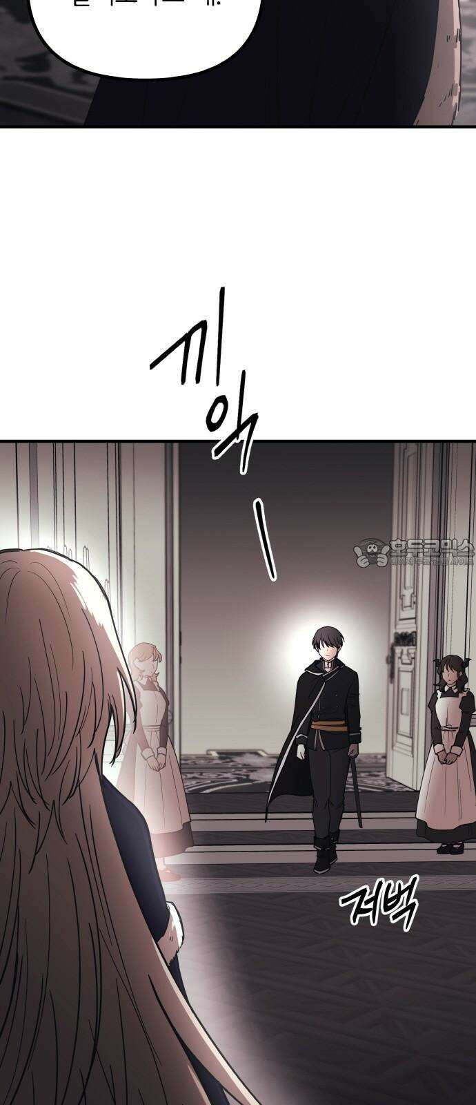 황금의 세계를 너에게 [마지막화] 9