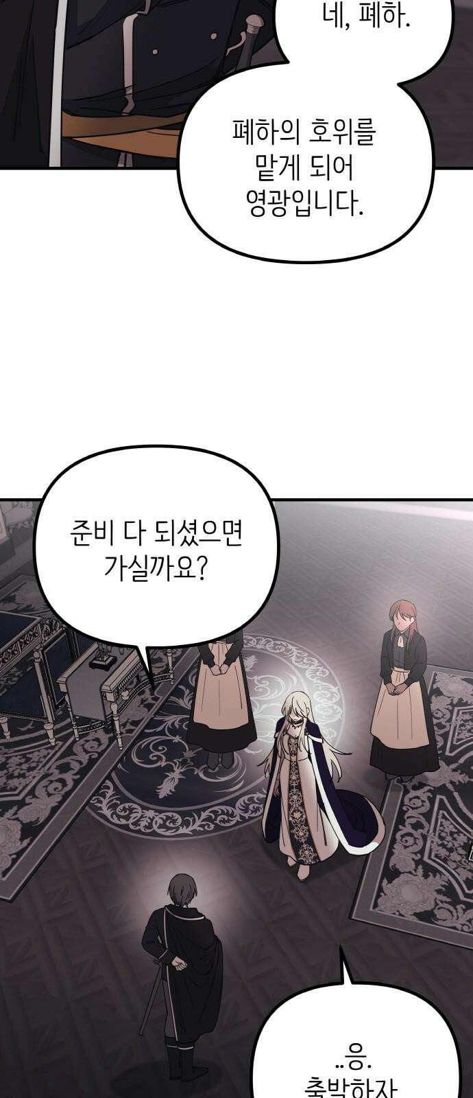 황금의 세계를 너에게 [마지막화] 13