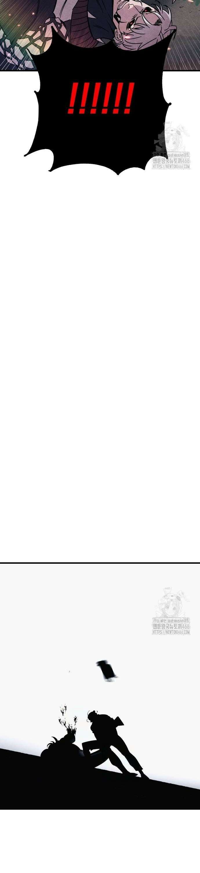 좀비X슬래셔 89화 4