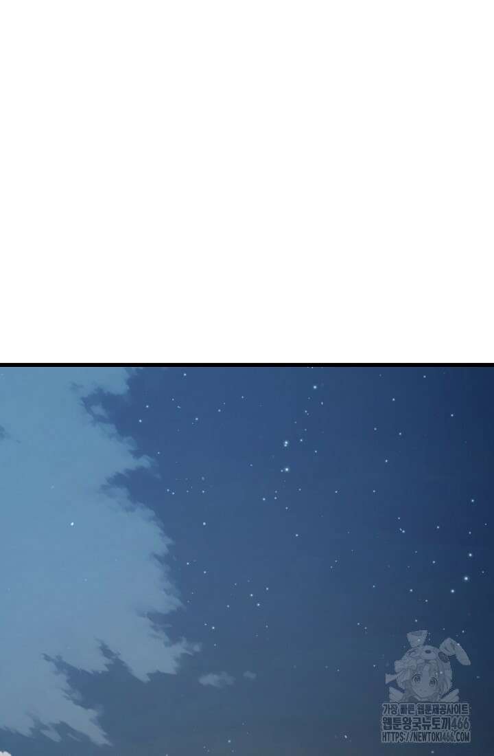 삼왕의 제자 8화 2