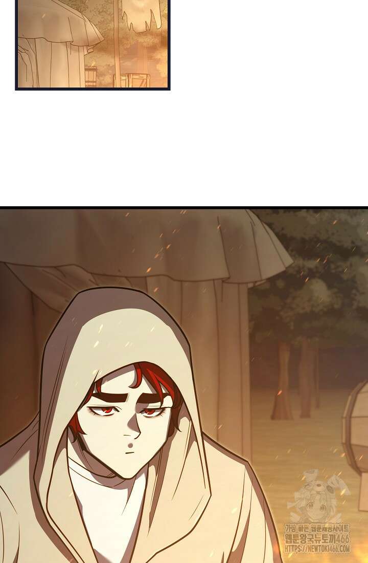 삼왕의 제자 8화 17