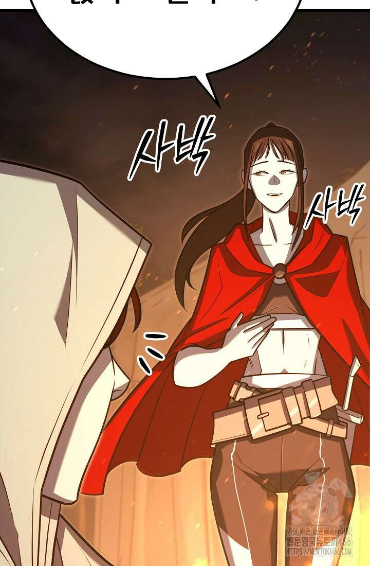 삼왕의 제자 8화 19