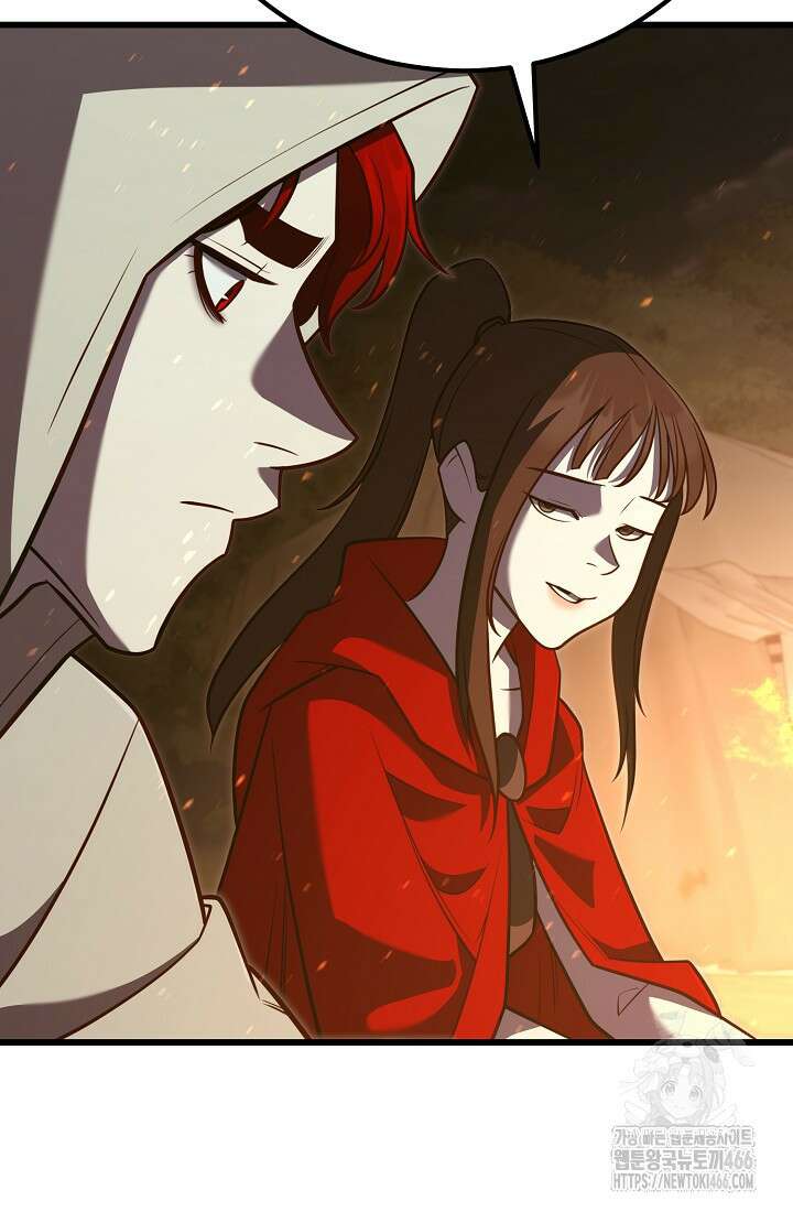 삼왕의 제자 8화 30