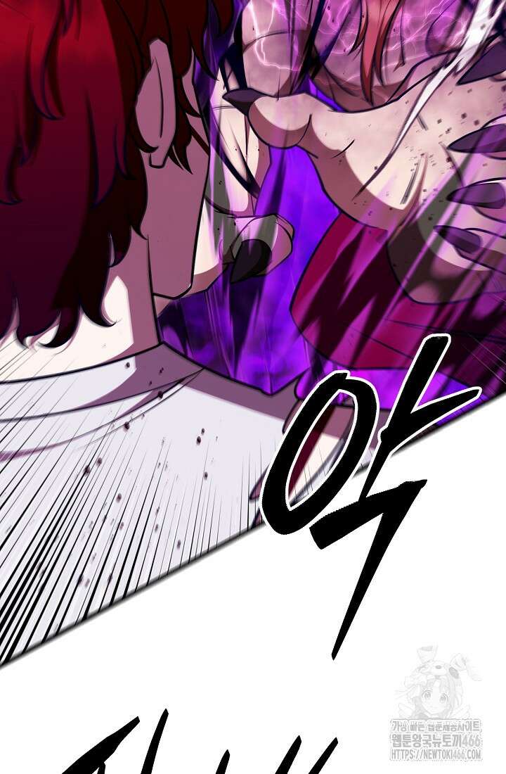 삼왕의 제자 18화 14