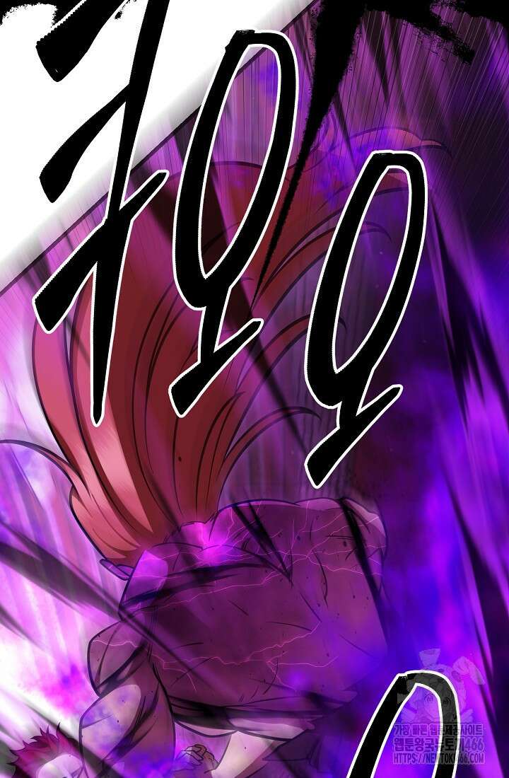 삼왕의 제자 18화 21