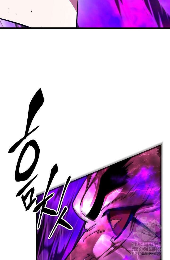 삼왕의 제자 18화 30