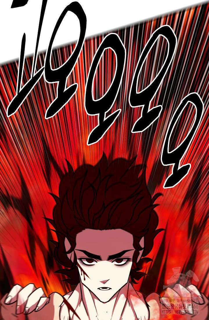 삼왕의 제자 18화 36