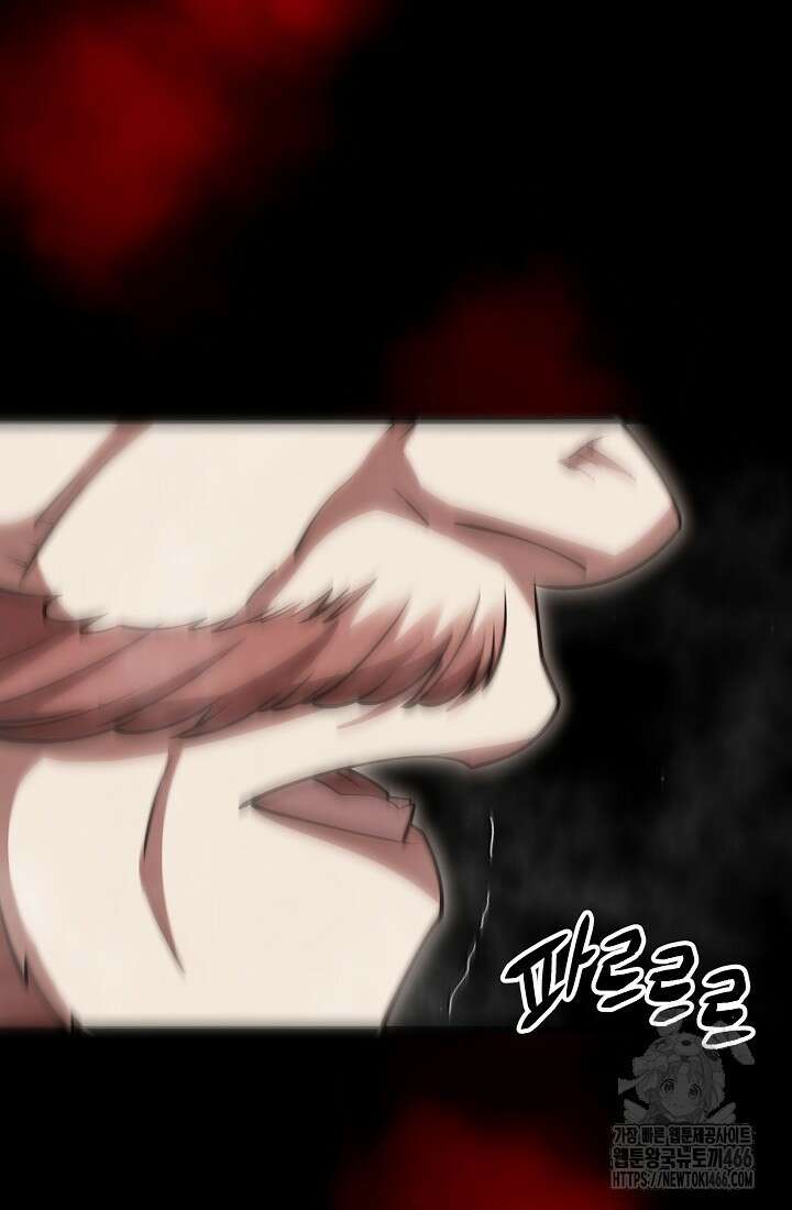 삼왕의 제자 18화 69