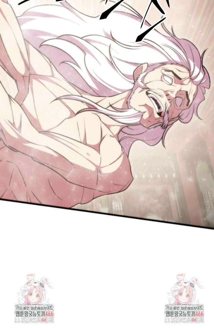삼왕의 제자 18화 74