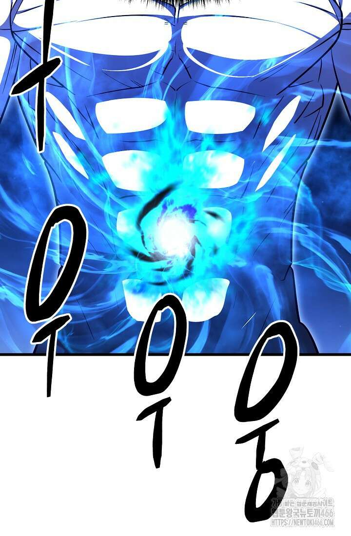 삼왕의 제자 18화 82