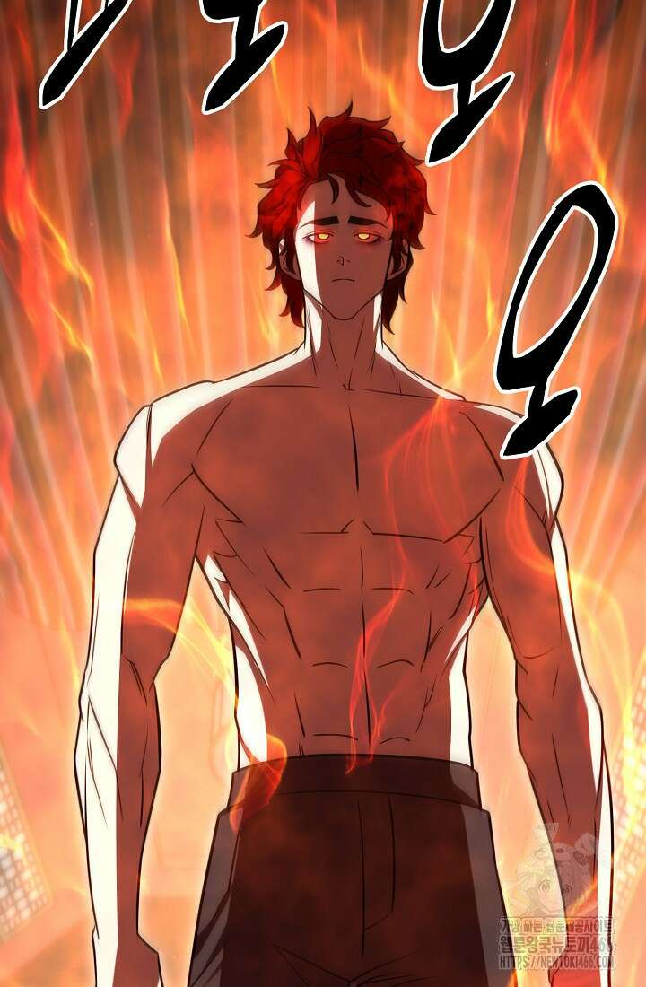 삼왕의 제자 18화 88