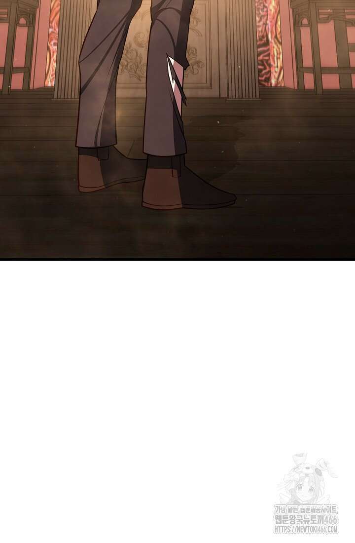 삼왕의 제자 18화 117