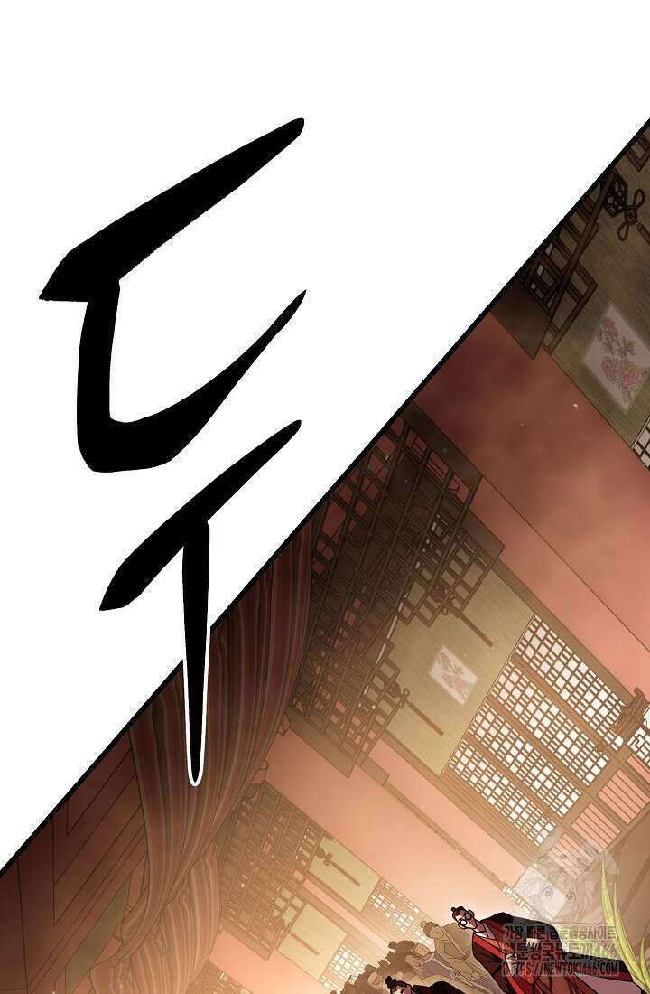 삼왕의 제자 18화 123