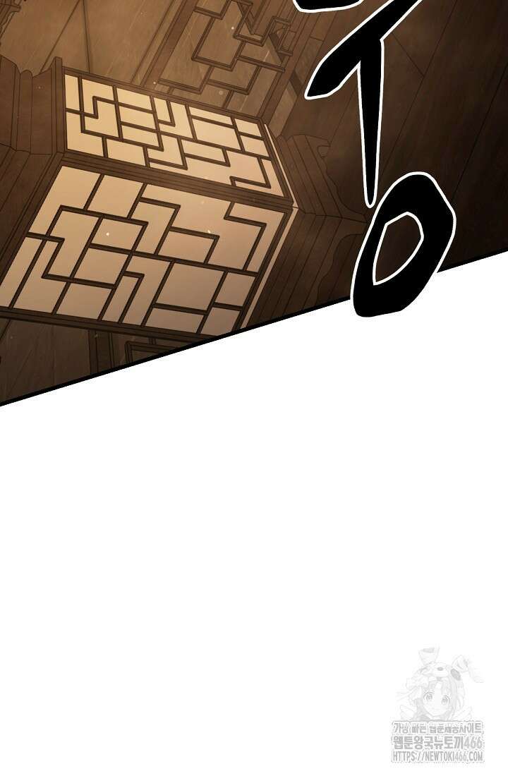 삼왕의 제자 18화 125