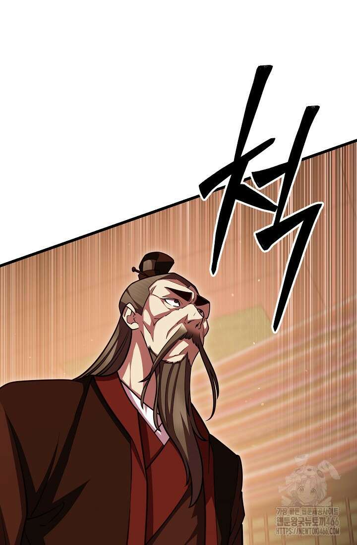 삼왕의 제자 18화 130