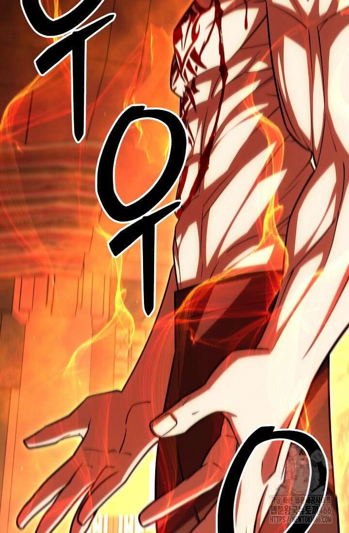 삼왕의 제자 18화 153