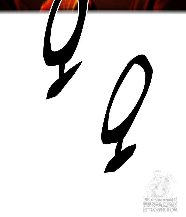삼왕의 제자 18화 164