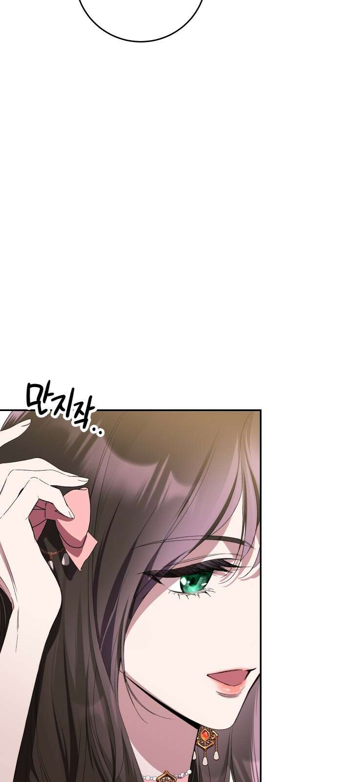시간을 돌아온 황후의 납치 결혼 4화 46