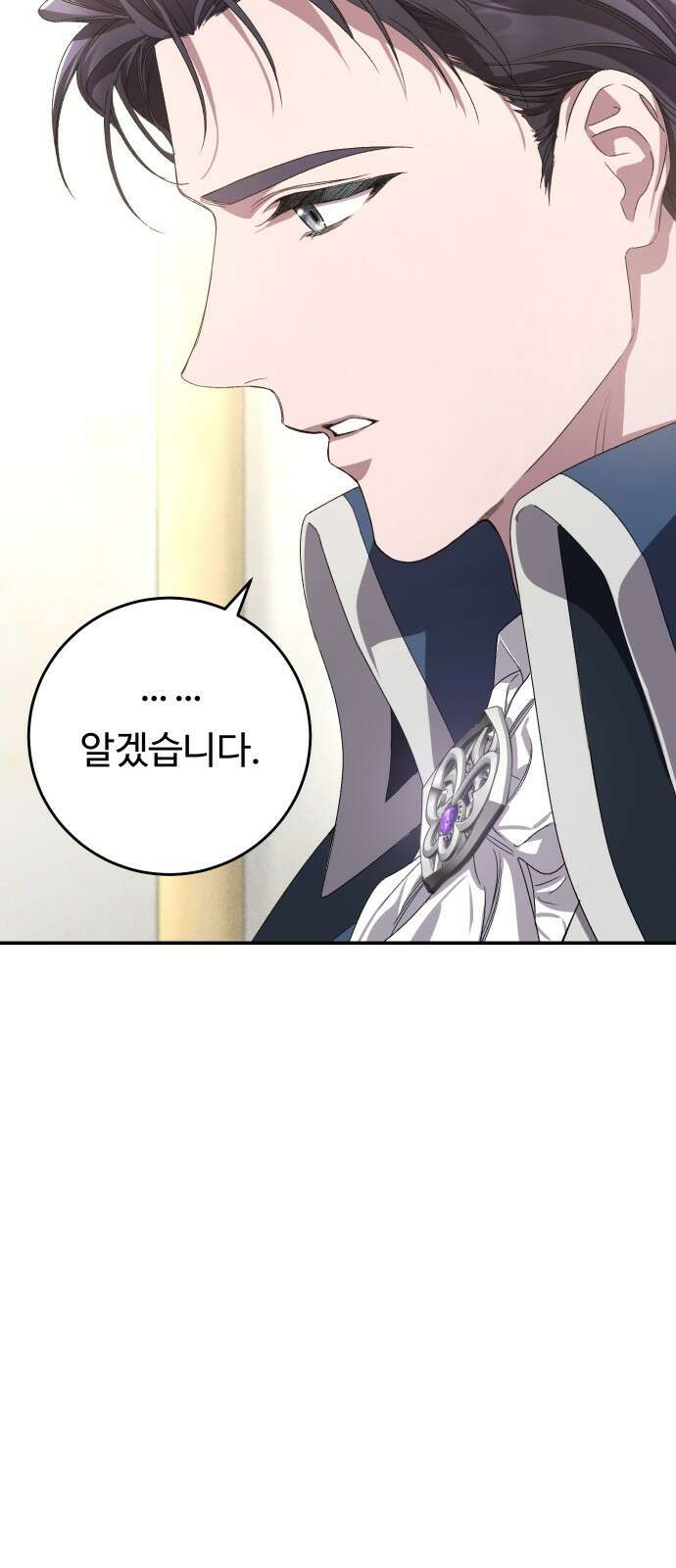 시간을 돌아온 황후의 납치 결혼 4화 52