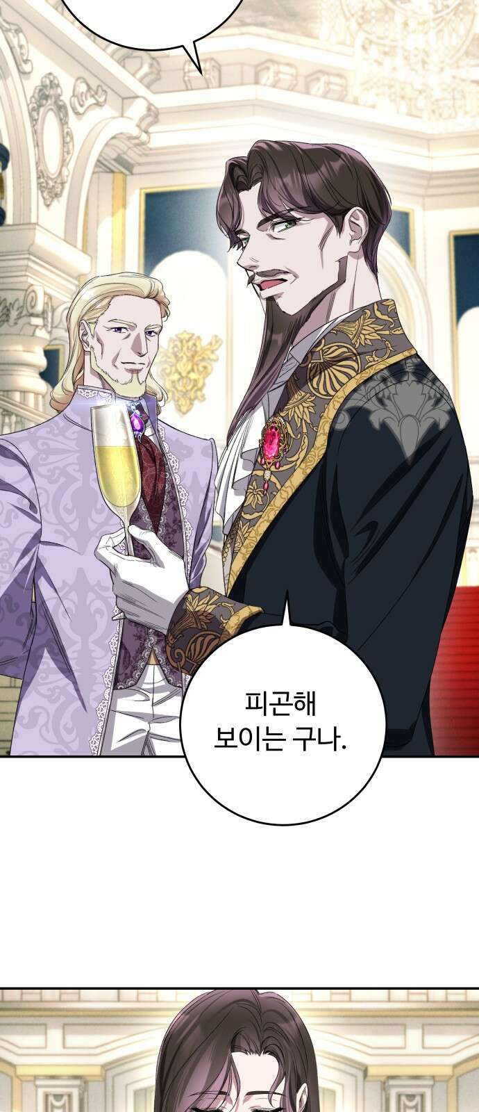 시간을 돌아온 황후의 납치 결혼 4화 74