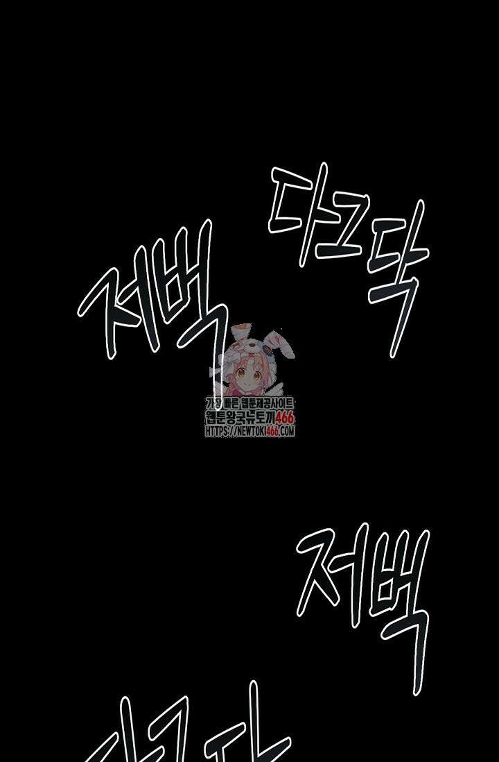 레가스 60화 1