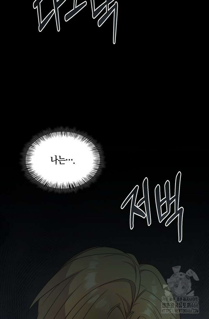 레가스 60화 2