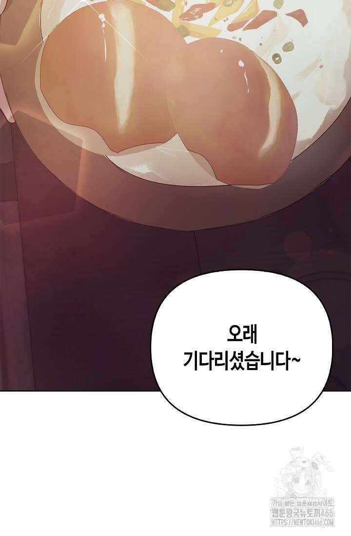 레가스 60화 17