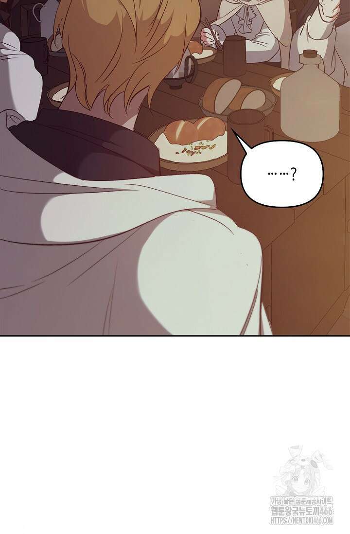 레가스 60화 24
