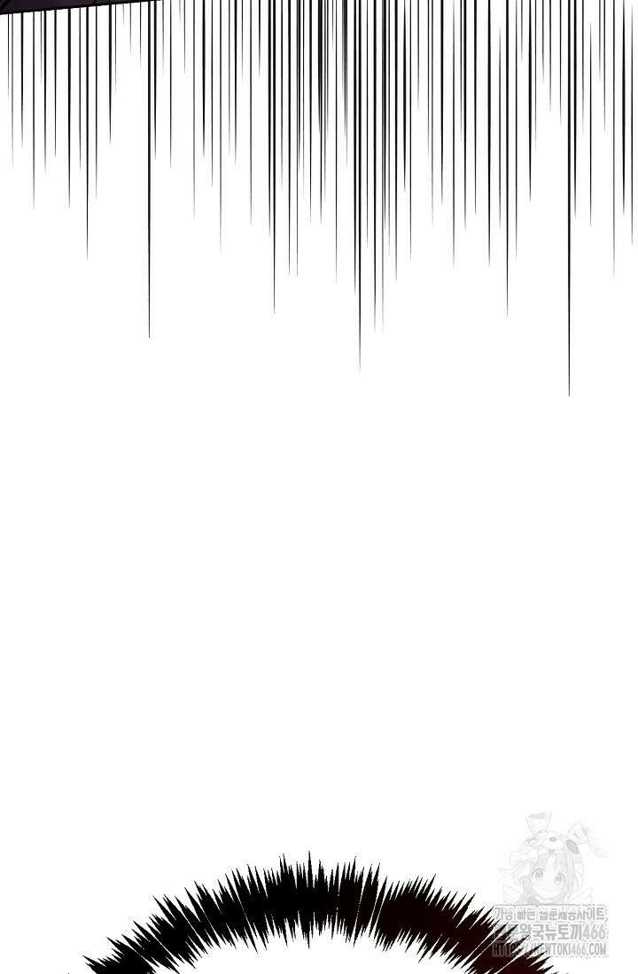 레가스 60화 56