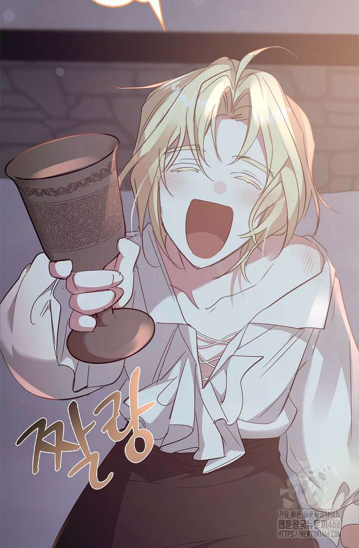 레가스 60화 58